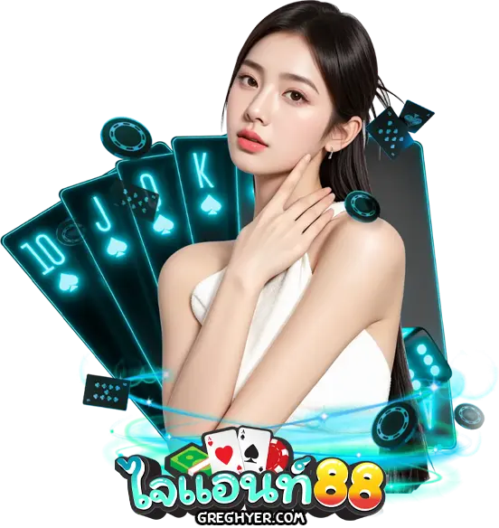 ไจแอนท์888