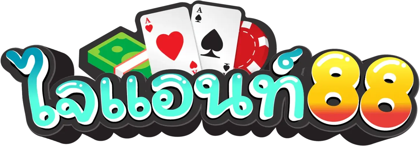 ไจแอนท์888