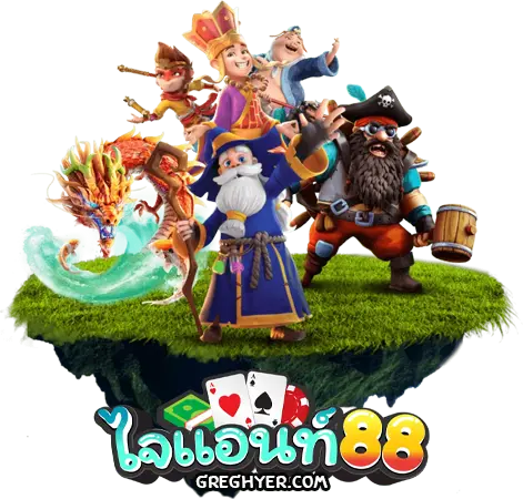 ไจแอนท์888