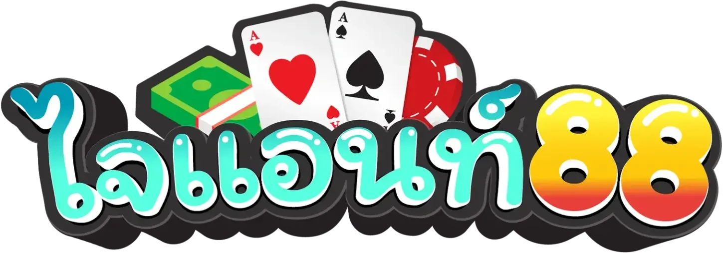 ไจแอนท์888